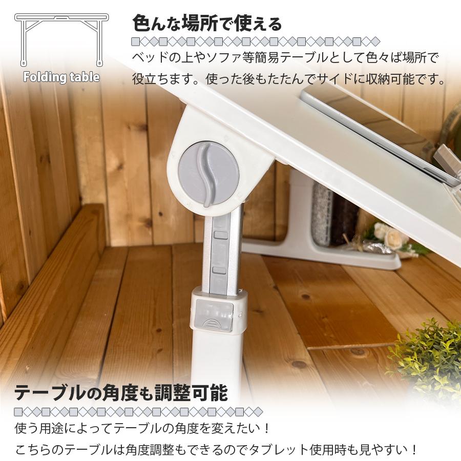 折りたたみテーブル 角度調節 高さ調節 引き出し付き 折り畳みテーブル