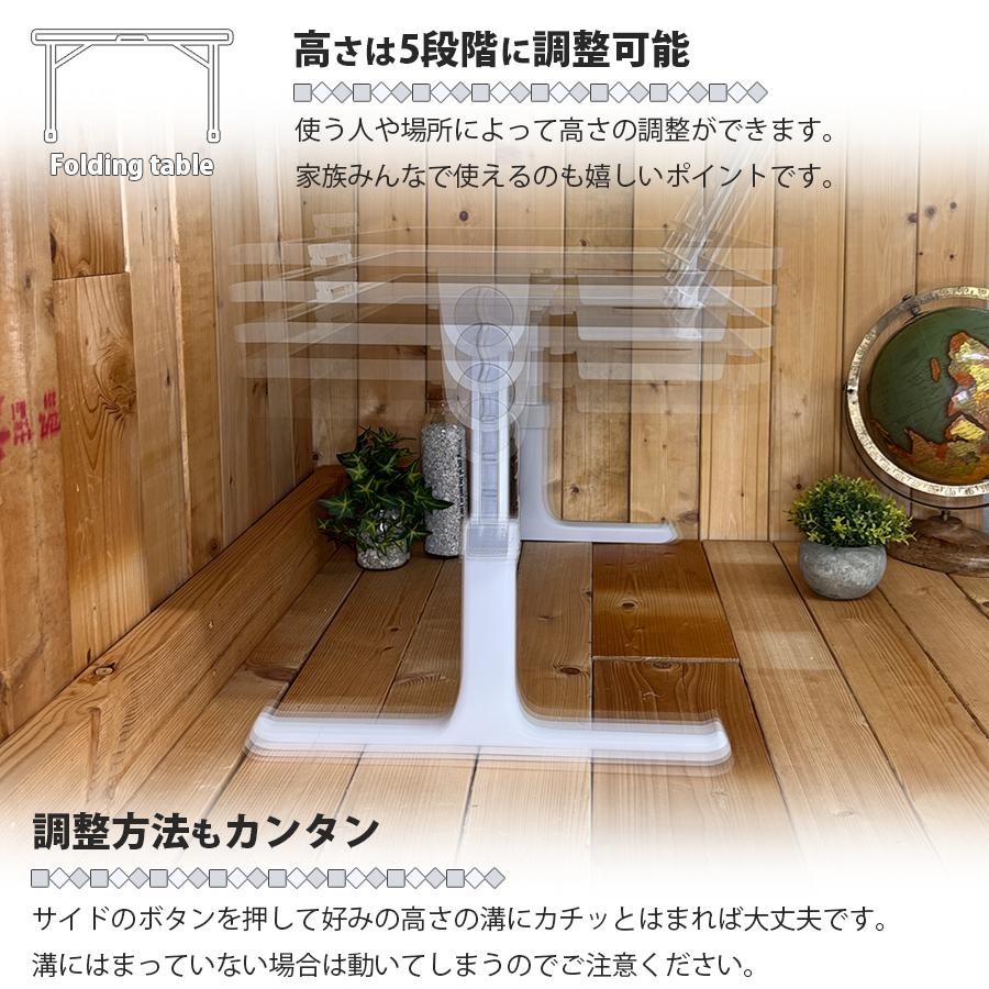 折りたたみテーブル 角度調節 高さ調節 引き出し付き 折り畳みテーブル