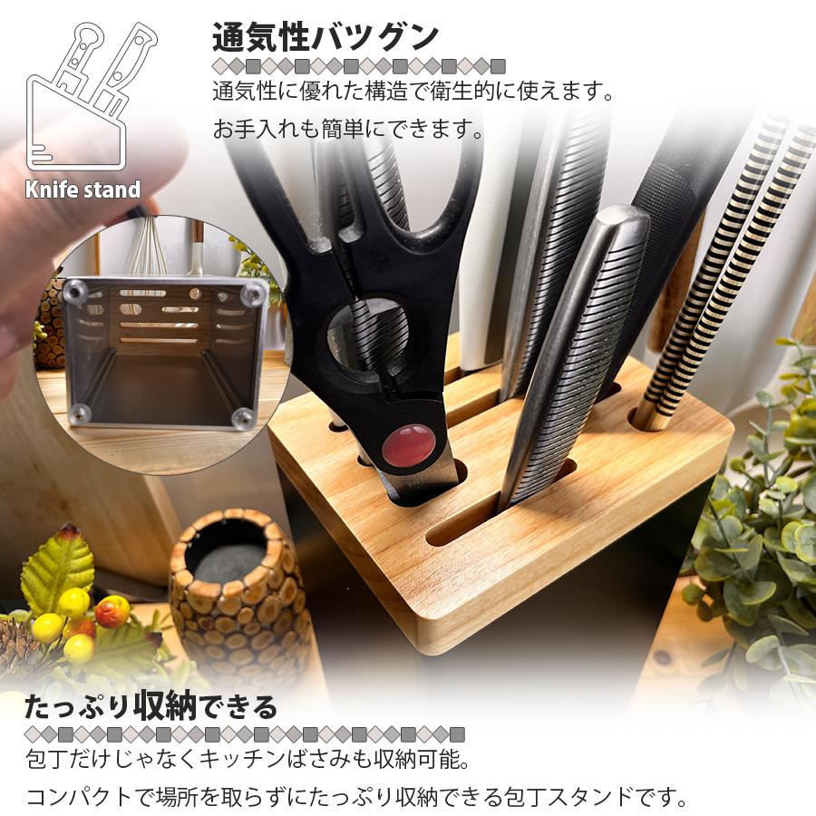 包丁スタンド キッチン用品 台所用品 包丁収納 ナイフスタンド
