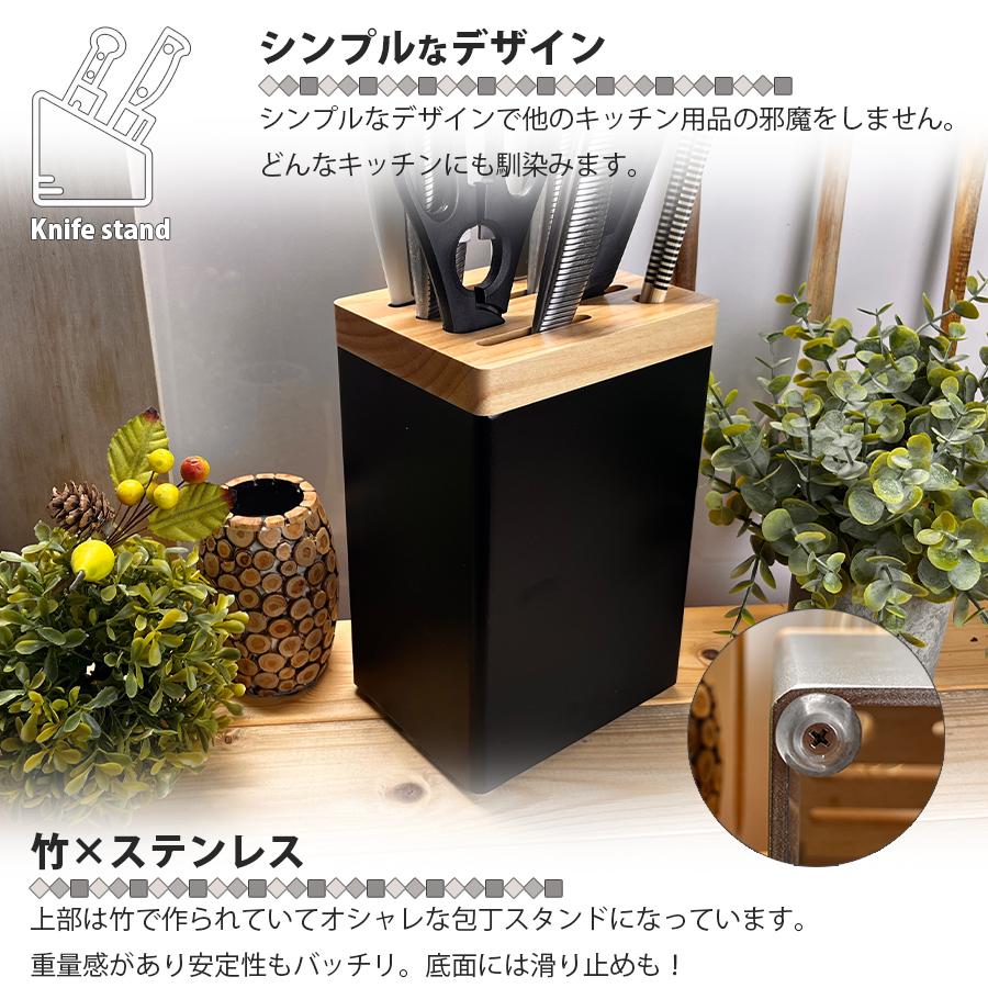 包丁スタンド キッチン用品 台所用品 包丁収納 ナイフスタンド