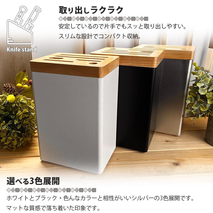 包丁スタンド335x105x360 Amazon | 包丁スタンド【和 NAGOMI】「包丁:5本 鋏:1本 収納可」 縦
