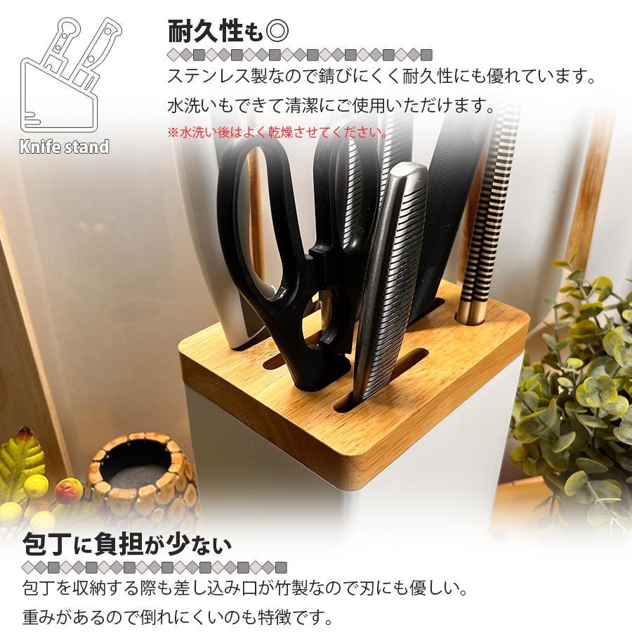 包丁スタンド キッチン用品 台所用品 包丁収納 ナイフスタンド