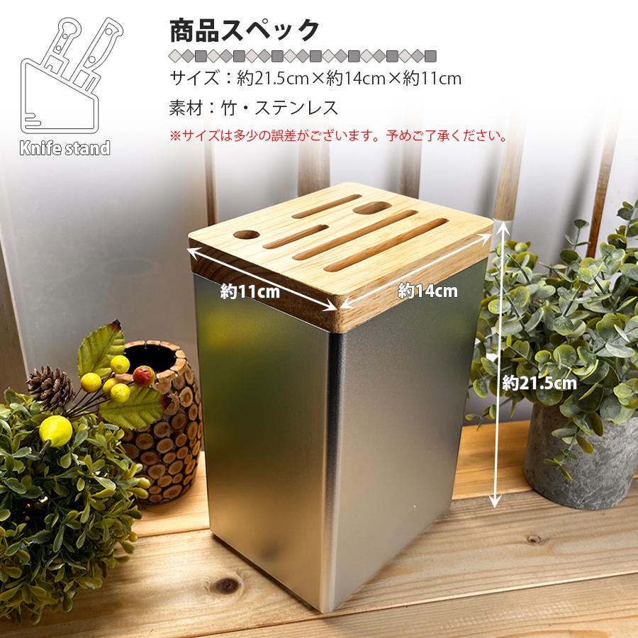 包丁スタンド キッチン用品 台所用品 包丁収納 ナイフスタンド