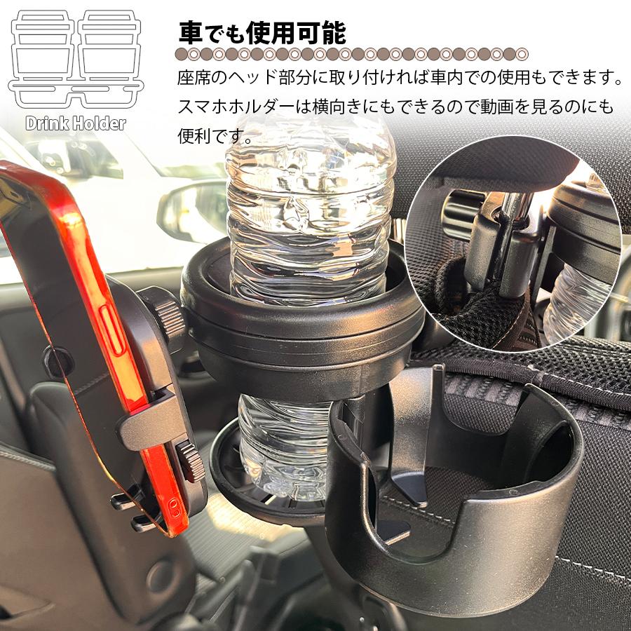 ベビーカー用 マルチドリンクホルダー TYPE-A スマホホルダー カップホルダー 多目的 折り畳み おりたたみ 区分60Y NP-077 ...