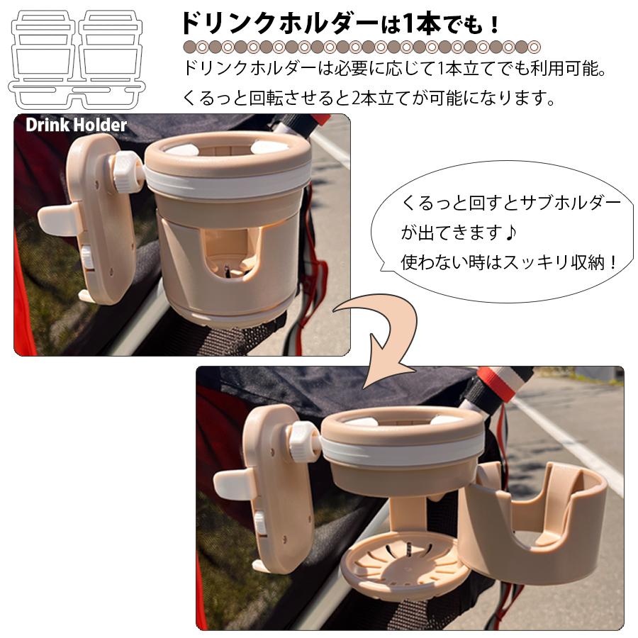 ベビーカー用 マルチドリンクホルダー TYPE-B スマホホルダー カップホルダー 多目的 折り畳み おりたたみ 区分60Y NP-077 ...
