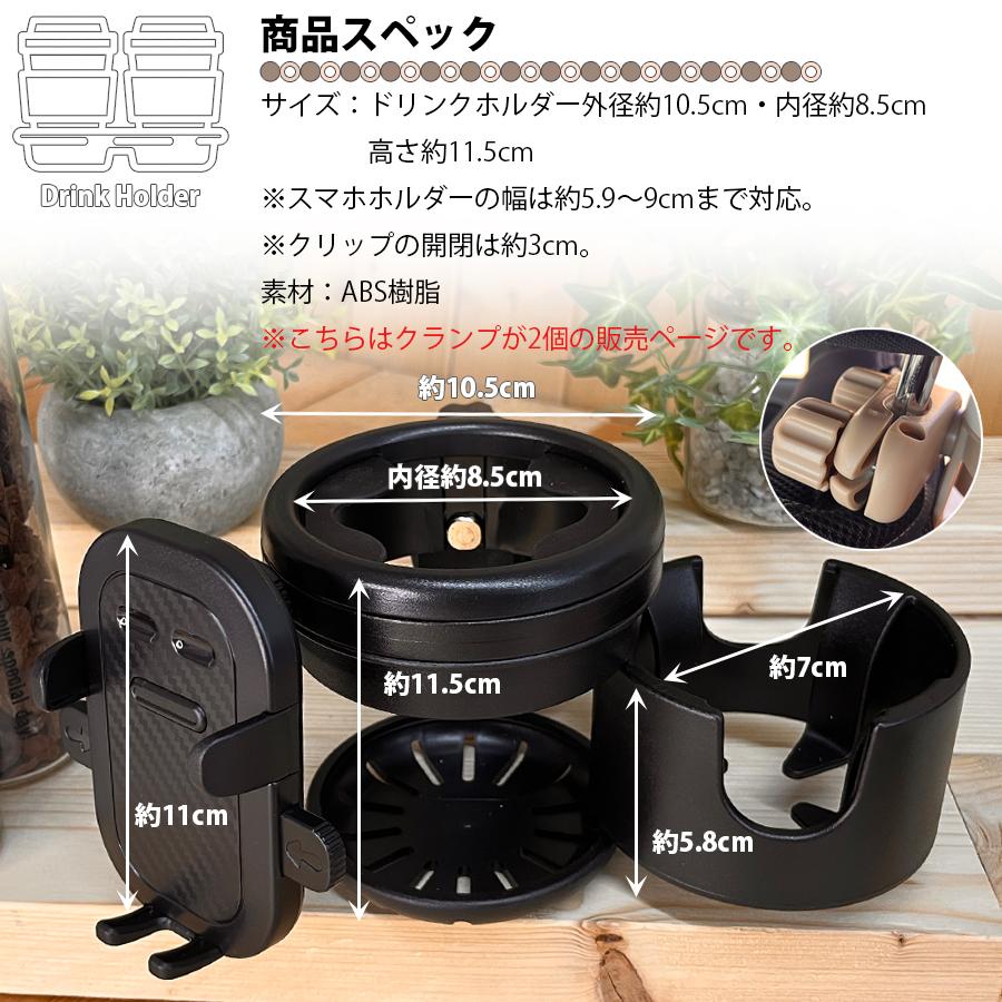 ベビーカー用 マルチドリンクホルダー TYPE-B スマホホルダー カップホルダー 多目的 折り畳み おりたたみ 区分60Y NP-077 ...