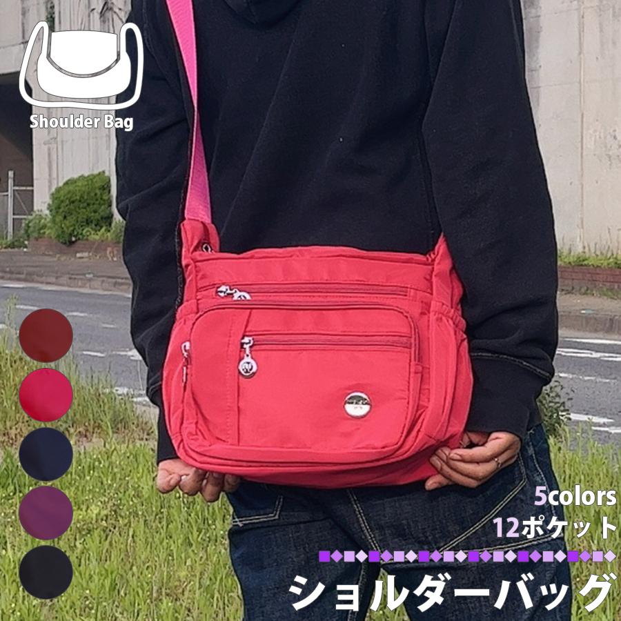 マルチポケット ショルダーバッグ コンパクト ミニサイズ ポーチ 軽量