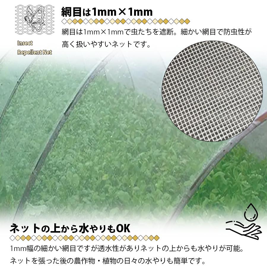 防虫ネット 3m×10m 虫除けネット 1mm目 菜園 苗 畑 農業資材 園芸資材