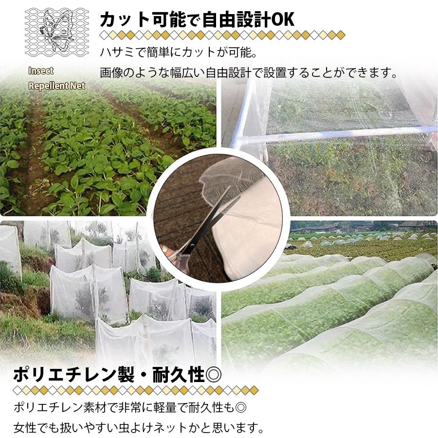 防虫ネット 3m×10m 虫除けネット 1mm目 菜園 苗 畑 農業資材 園芸資材