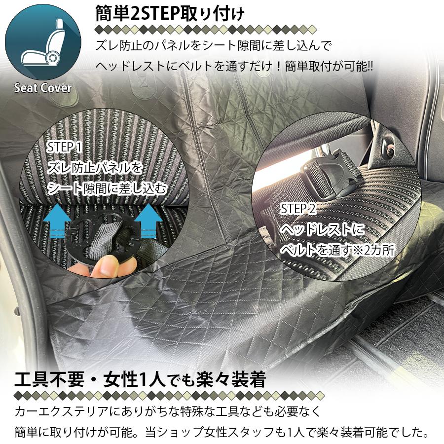 キルティング カーシートカバー 後部座席用 バックシート 車用 無地