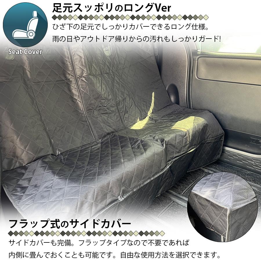 キルティング カーシートカバー 後部座席用 バックシート 車用 無地