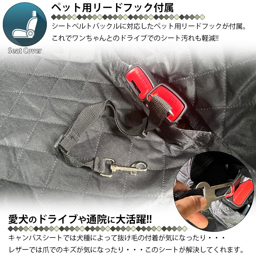 キルティング カーシートカバー 後部座席用 バックシート 車用 無地