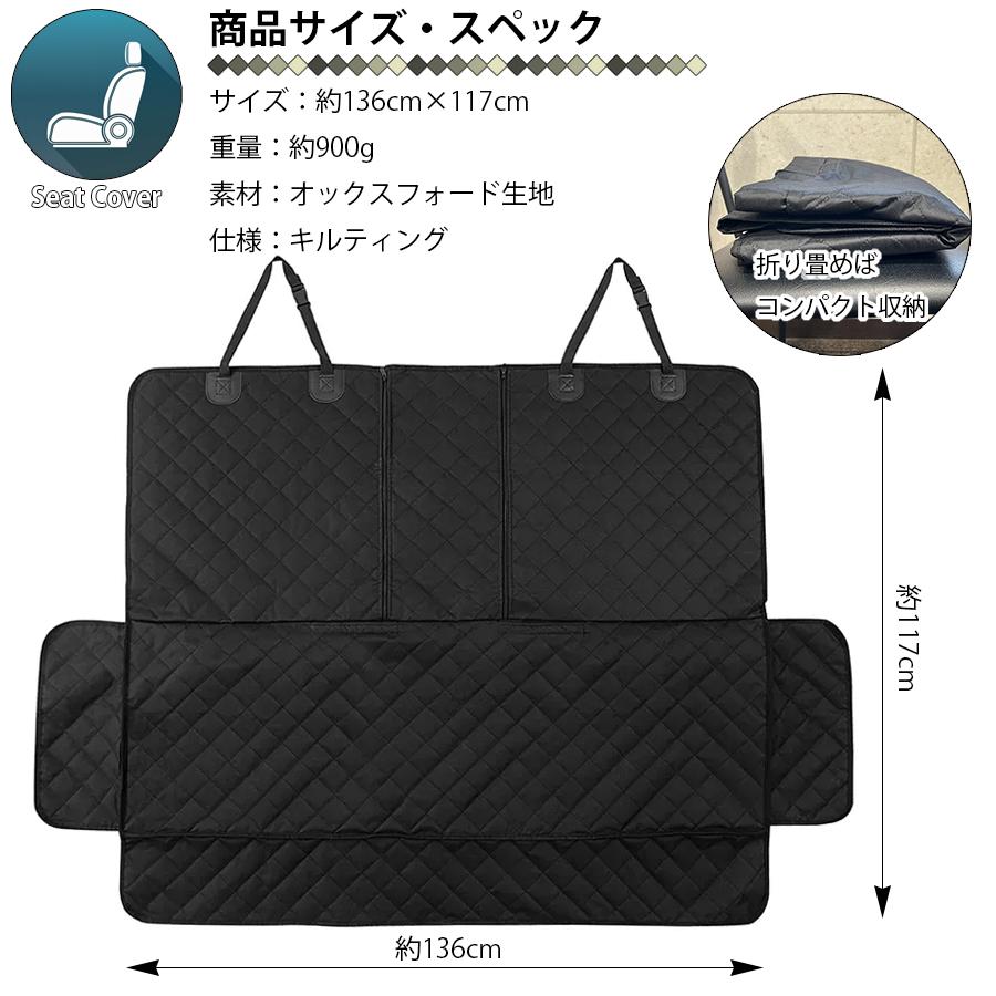 後部座席防水ドライブシート。カバー ブラック キルティング キルティング カーシートカバー 後部座席用 バックシート 車用 無地