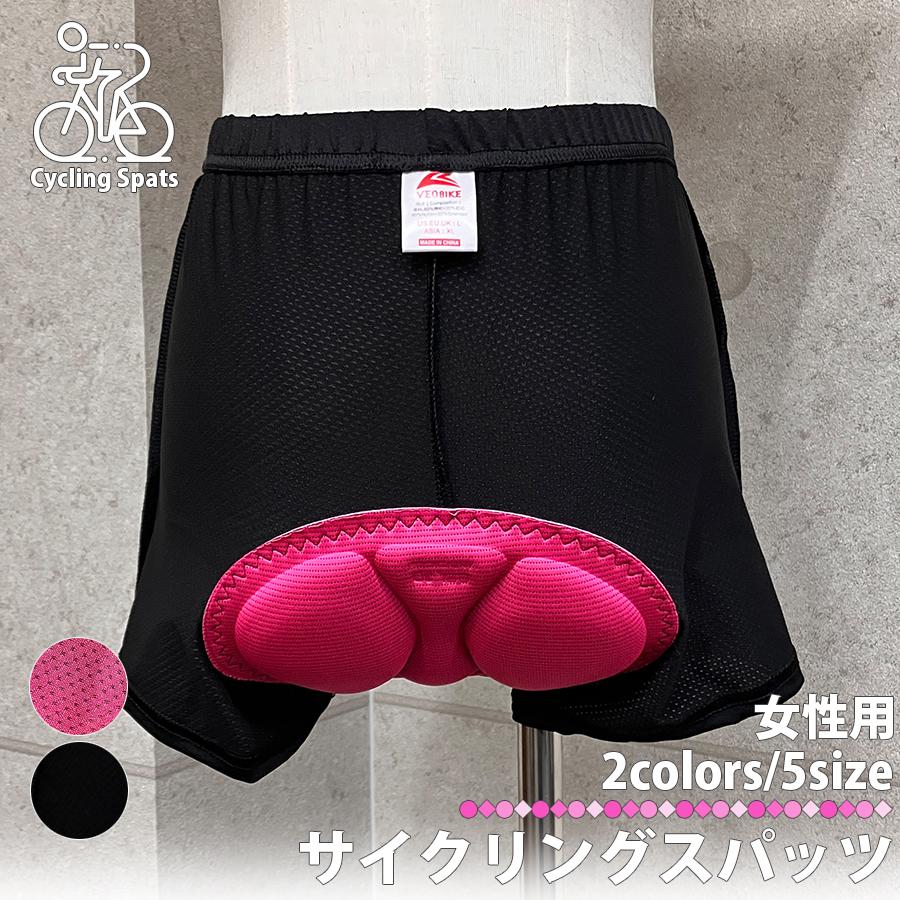 サイクリングスパッツ 女性用 レディース ロードバイク ツーリング BMX MTB サイクリングパンツ 区分N NP-091