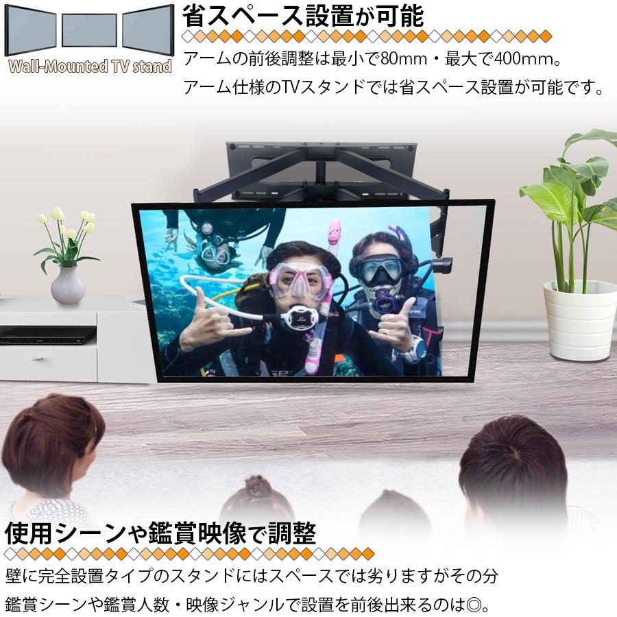 壁掛けテレビ アームスタンド 金具 角度調整 液晶テレビ対応 液晶