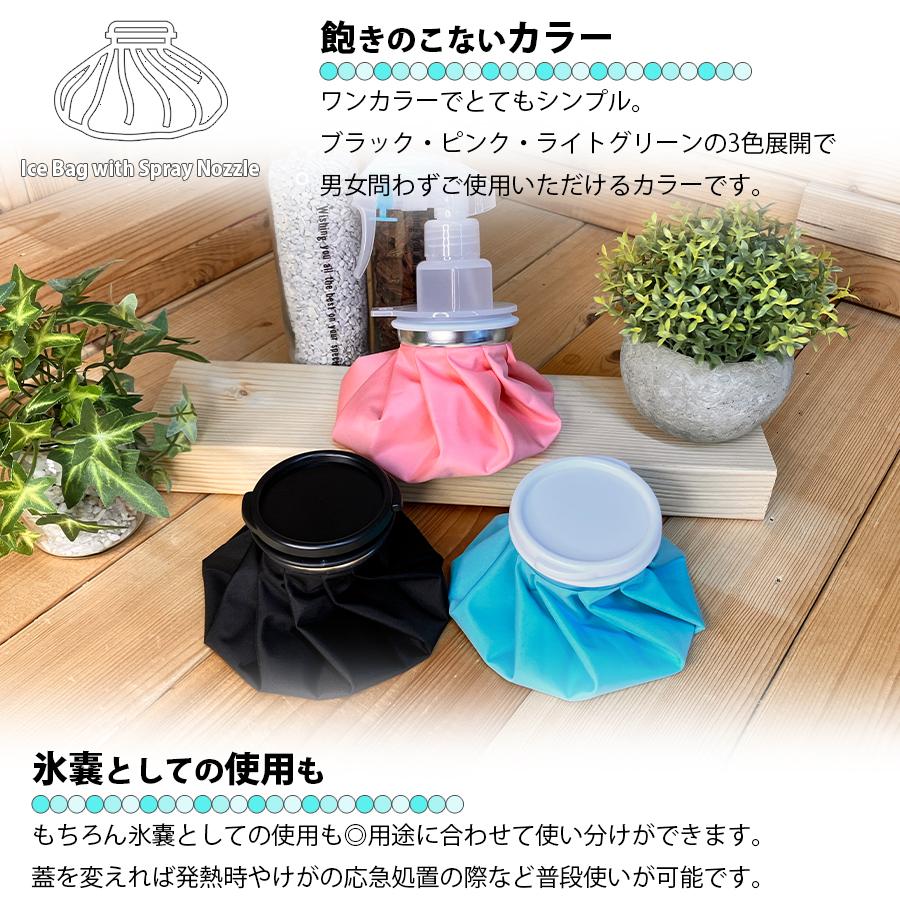 ドラッグストアーズ★ 氷のう★ノベルティ全4色コンプリートセット★ ドラッグストアーズ☆ 氷のう☆ノベルティ3色セット☆ ドラッグ