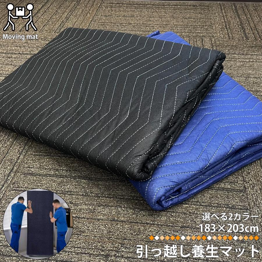 クッションマット 183×203cm 引っ越し マット 養生マット 荷物 運搬 作業 クッション 梱包マット 運送シート 緩衝材 傷防止 区分100S NP-124（Yahoo!・のほほんパーク ヤフー店）