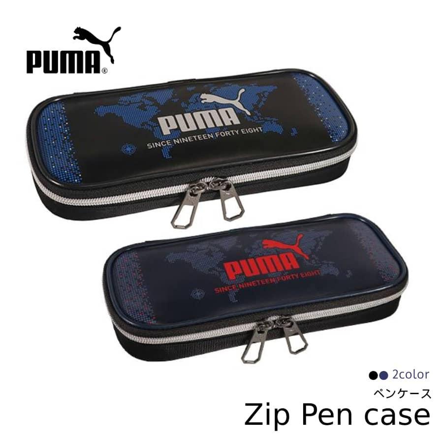 PUMA ペンケース 筆箱 ネイビー ホワイト ビンテージ PUMA（プーマ） ペンケース 筆箱 筆入れ 小学生 キッズ 男子 学童 鉛筆