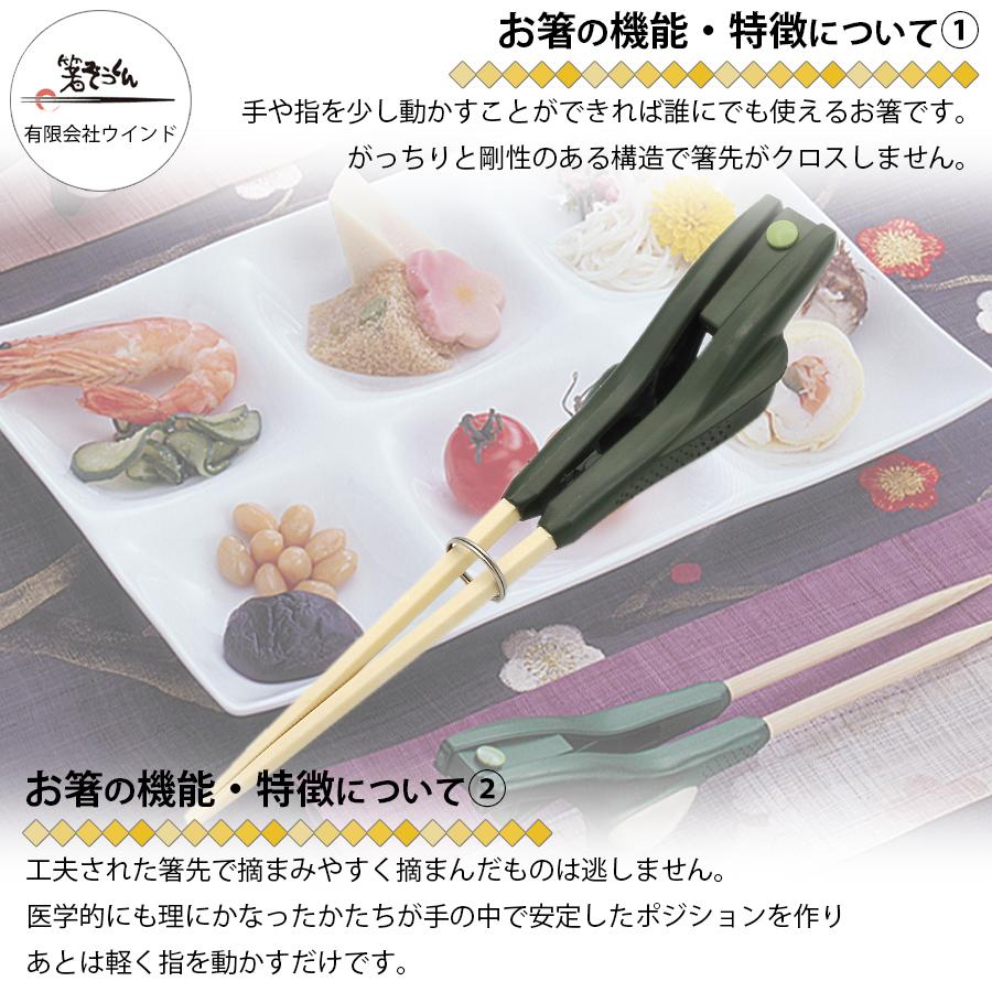 介助箸 箸ぞうくん Ⅱ ３本セット新品未使用 介護グッズ 介護箸 箸ぞうくん(介護用品：介護用はし) 「箸ぞうくん2の後継品」 15時まで