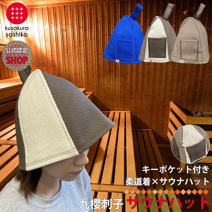 超希少】世界最古サウナ Rajaportin sauna サウナハット 超希少】世界