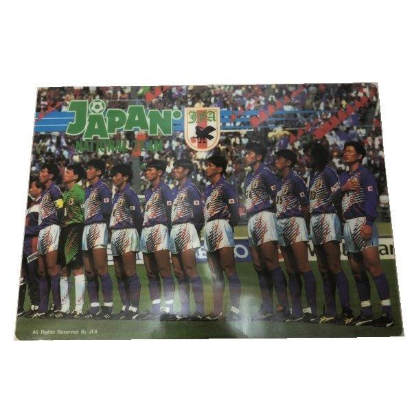 1993年サッカー日本代表 希少下敷き2枚セット 1993年サッカー