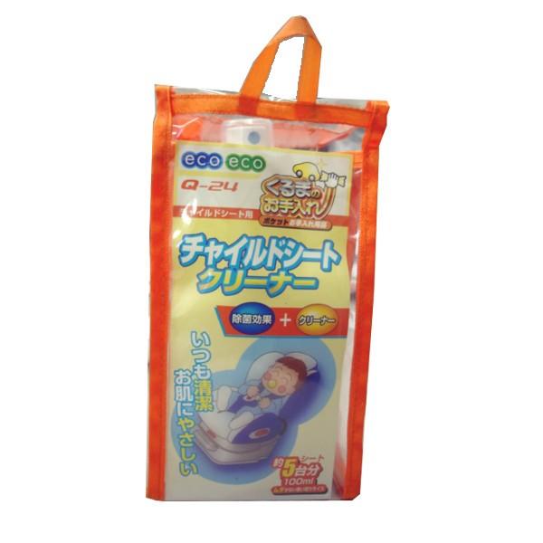 チャイルドシートクリーナー 100ml エタノール 除菌 清潔 ウイルス対策 