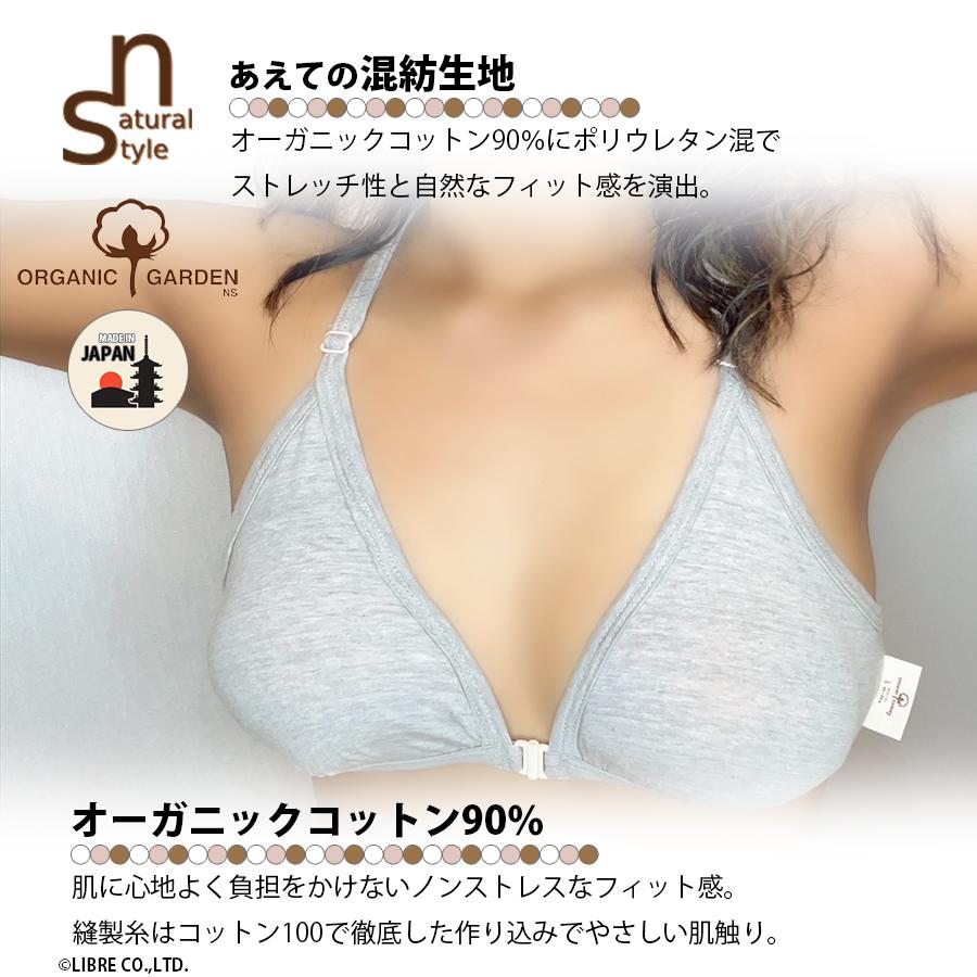 ORGANIC GARDEN（オーガニックガーデン） 【正規販売店】 ベア天