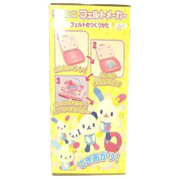 サンリオ ウサハナ フェルトメーカー 区分60Y : 株式会社リブレ - 通販
