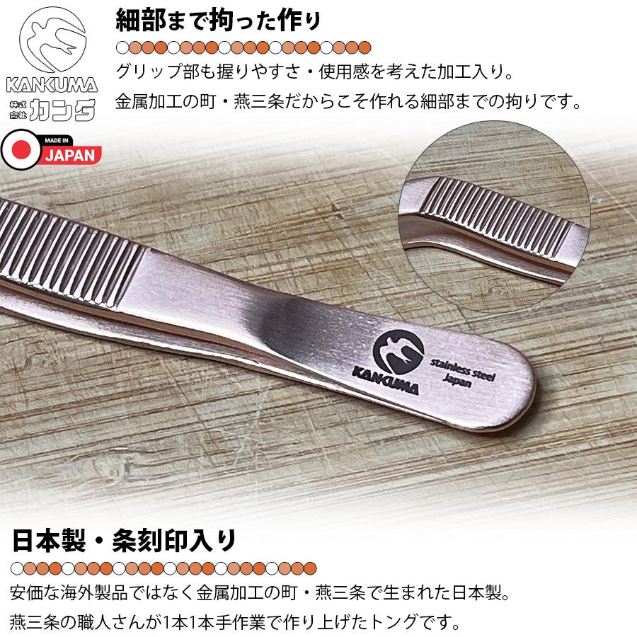 カンダ 日本製 燕三条 シェフトング ピンクゴールド 19cm ステンレス