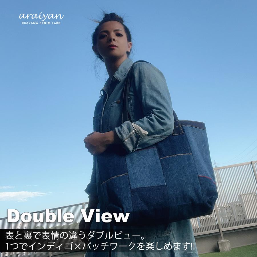 araiyan】 アライヤン 岡山デニム リメイクデニムバッグ トート araiyan】 アライヤン 岡山デニム リメイクデニムバッグ トート
