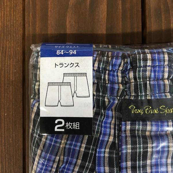 トランクス Troy Bros Sports Lサイズ 2枚組×3パック 区分60Y : 株式