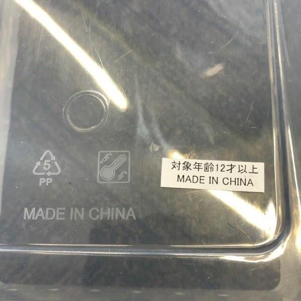 飼育ケース 飼育ケージ マルチケース Lサイズ SIKU-L 区分60S : 株式