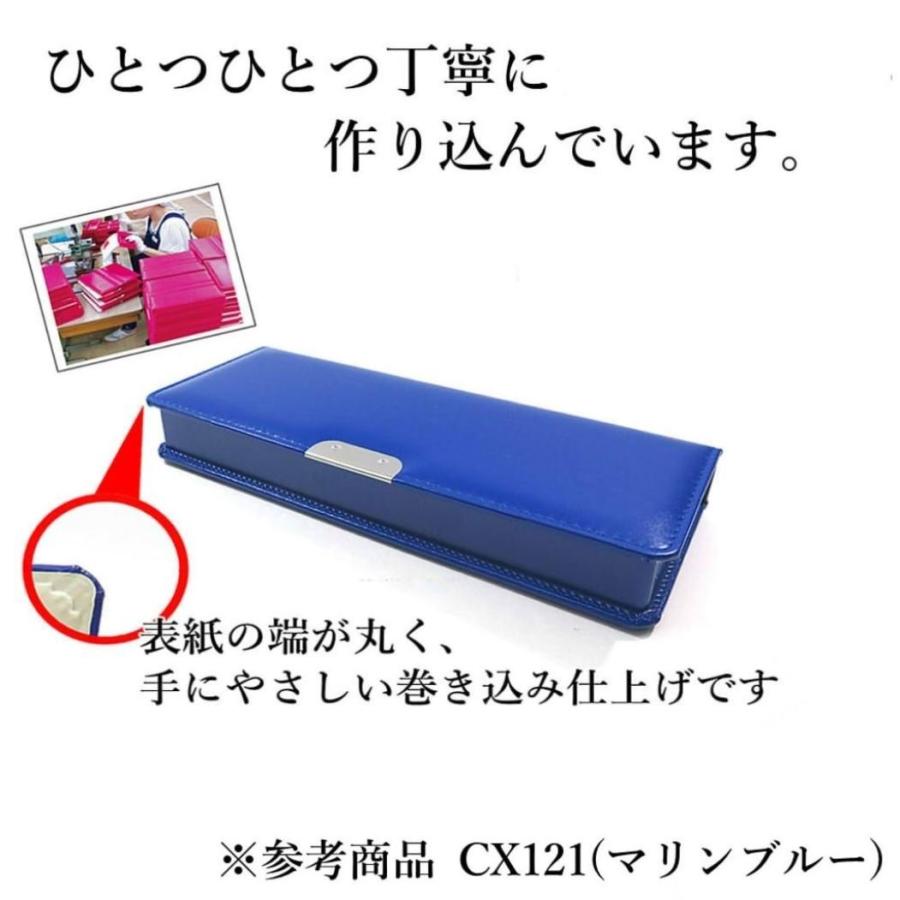 マグネット筆入 スーパー軽量筆入（ブラック） クラリーノ クツワ