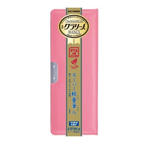 マグネット筆入 スーパー軽量筆入（パステルピンク） クラリーノ クツワ CX130 区分60Y｜nohohonlibre