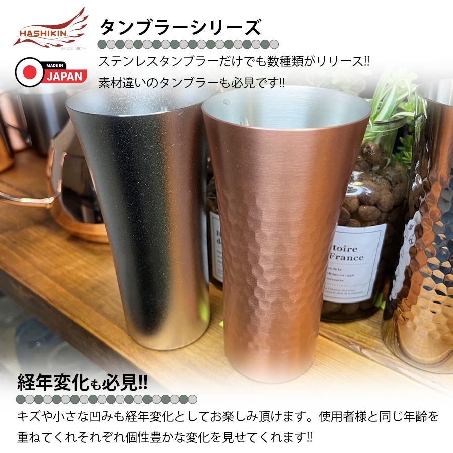 日本製 純銅 タンブラー 槌目マット 350cc ビール ハイボール 日本製 純銅 タンブラー 槌目マット 350cc ビール ハイボール