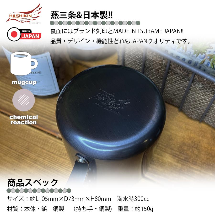 日本製 純銅 マグカップ ブロンズ 300cc アンティーク ビール