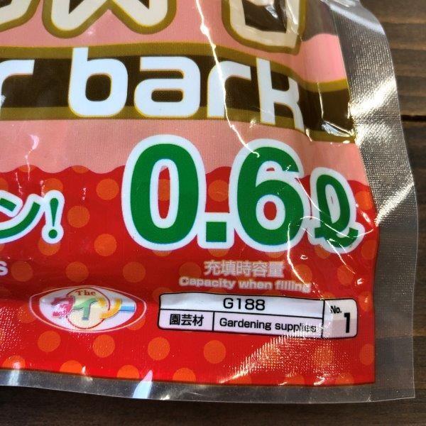 インテリアバーク バークチップ Mサイズ 0 6リットル ダイソー 2c T 40袋 セット Inte 株式会社リブレ 通販 Yahoo ショッピング