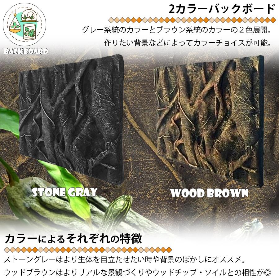 No.9 3030グラステラリウム専用バックボードのみダンボ確認用 グラス