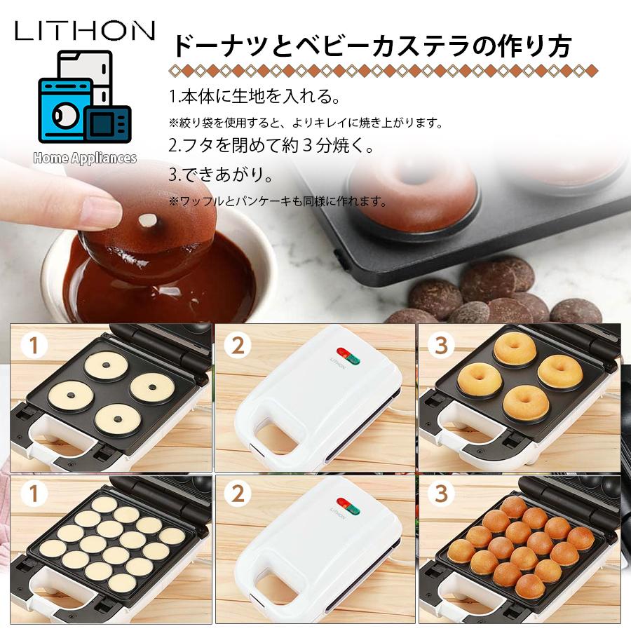 LITHON ライソン 7DAYSサンドメーカー 1台7役 プレート 7種付属 LITHON ライソン 7DAYSサンドメーカー 1台7役 プレート 7種付属