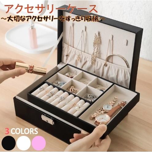アクセサリーケース ジュエリーボックス お洒落 アクセサリー収納 2段 大容量 時計 指輪 ピアス ネックレス 鍵付き Lb 103 Lb 103 株式会社リブレ 通販 Yahoo ショッピング