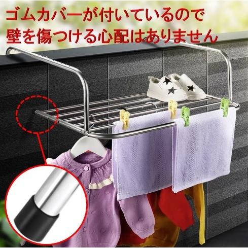 在庫処分品 物干し ラック スタンド 【幅70cm】 引っ掛け タイプ 省