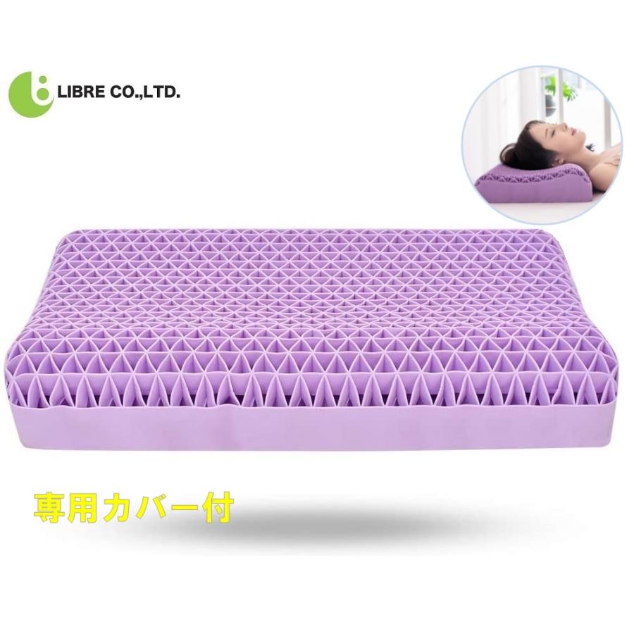 ジェルピロー 枕 首枕 ネックピロー 専用カバー付き 三角格子構造 枕カバー付き 通気性 ジェルクッション Lb 112 Lb 112 A 株式会社リブレ 通販 Yahoo ショッピング