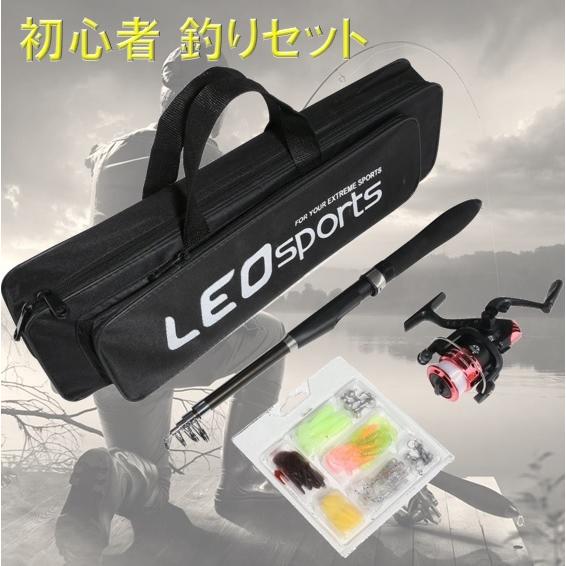 525円 最大 オフ 初フィッシュセット 初心者セット 釣りセット ルアーセット 釣竿セット 初心者 子供 スピニングリール 海釣り 投げ釣り 釣り具 釣り竿セット 収納バッグ Lb 115