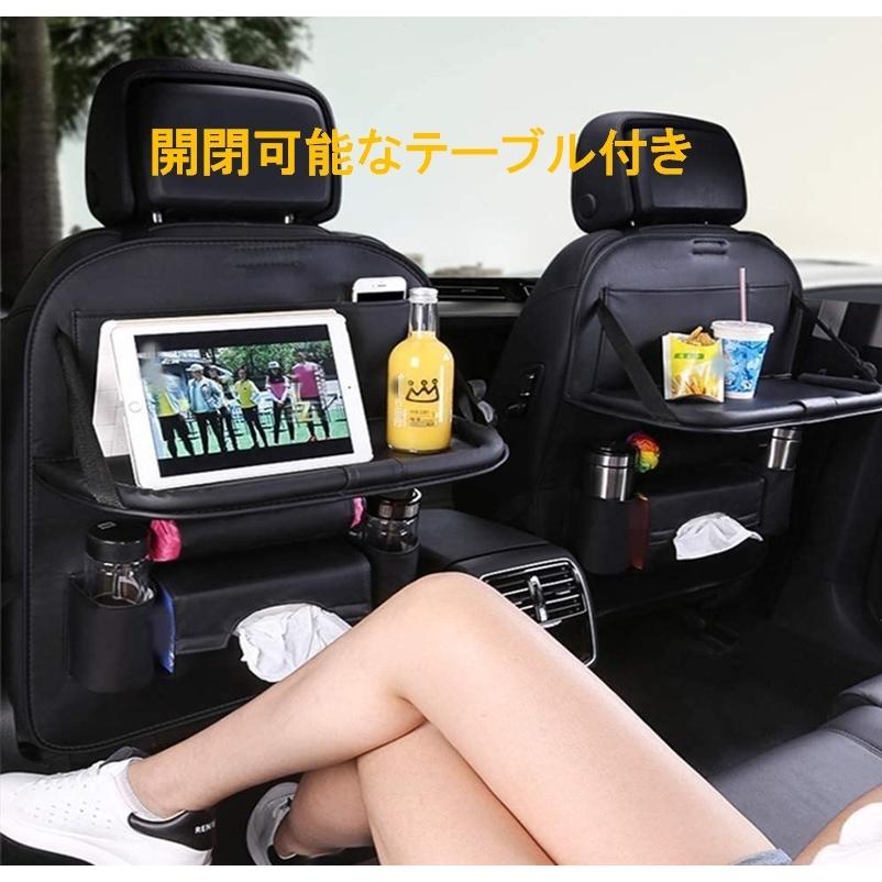 車内収納 ポケット 4色 シートバックポケット カー用品 ドリンクホルダー 大容量 ティッシュホルダー 後部座席 期間限定今なら送料無料 テーブル Lb 121