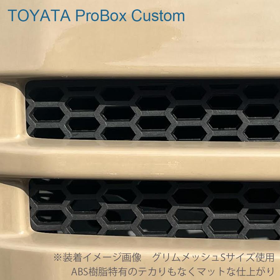 メッシュグリルネット 樹脂製 120cm×40cm 六角内寸2サイズ ハニカム