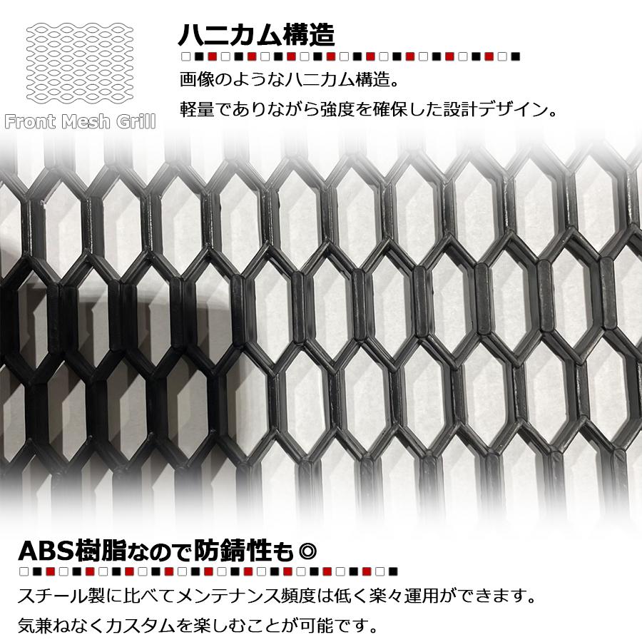 スバル グリル ハニカムメッシュ ブラック/シルバー 71ns8EdDcvL.jpg_BO30,255,255,