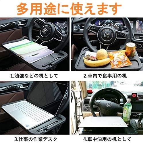 ハンドルテーブル ステアリングテーブル 車載テーブル ハンドル取付テーブル 車用テーブル 簡易テーブル Lb 129 Lb 129 株式会社リブレ 通販 Yahoo ショッピング