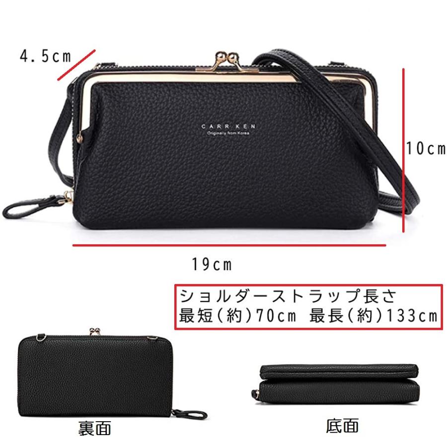 スマホポーチ がま口スマホポーチ 財布 お財布ポシェット ショルダー