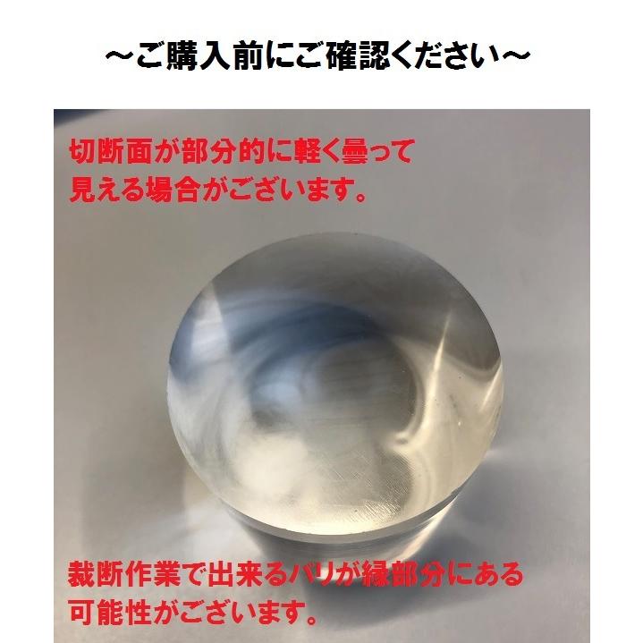 アクリル 円柱 φ50mm×H50mm アクリルディスプレイ 化粧品展示