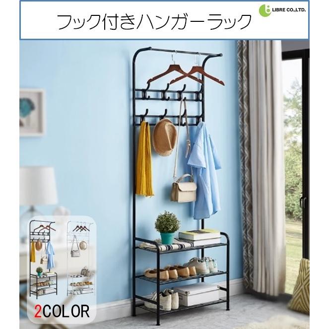 フック付き ハンガーラック スリム おしゃれ 洋服掛け 3段棚付き 帽子 組立簡単 収納 ラック 洋服 ハンガーポール 省スペース 多機能 玄関 部屋 Lb 141 Lb 141 株式会社リブレ 通販 Yahoo ショッピング